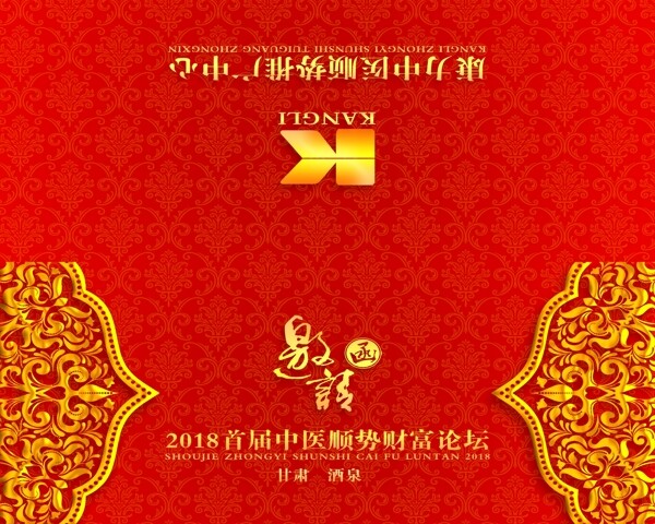 代金券