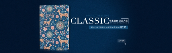 簡約風(fēng)海報