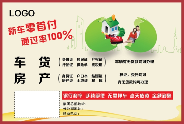 單頁設(shè)計(jì)圖片