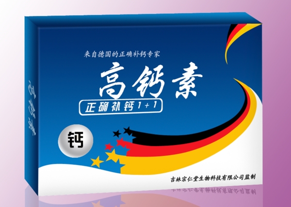 藥品包裝設(shè)計(jì)