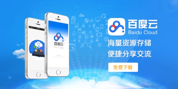 banner藍(lán)色科技互聯(lián)網(wǎng)藍(lán)調(diào)