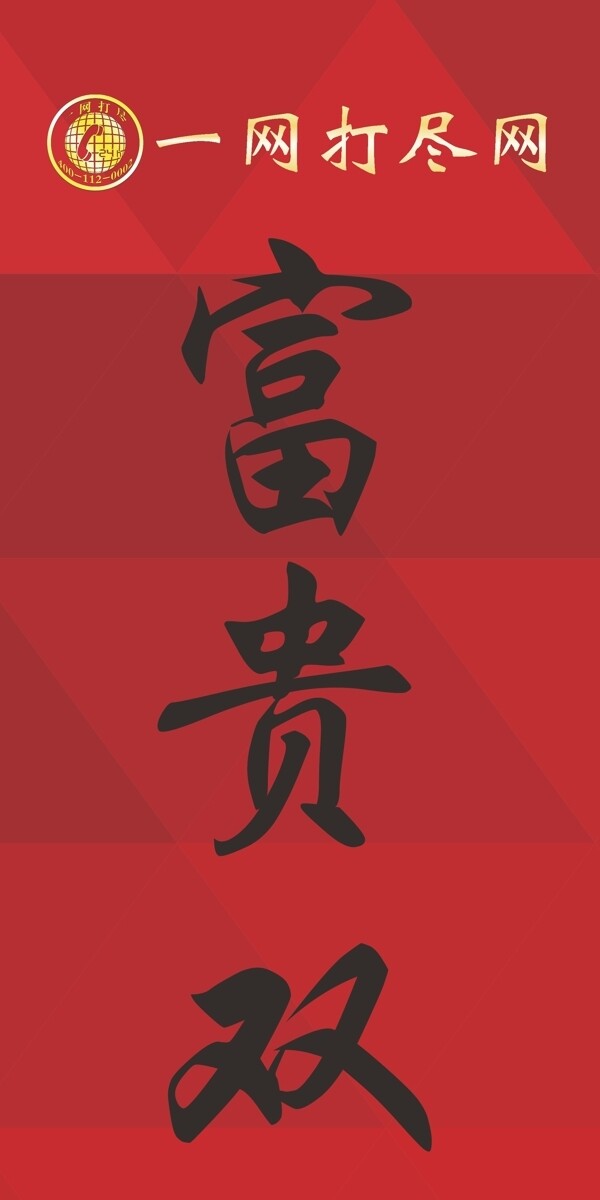 淘寶首頁模板