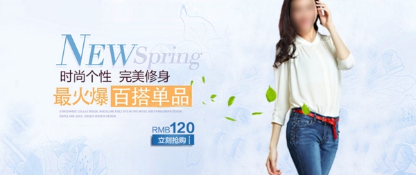 新品女裝圖片