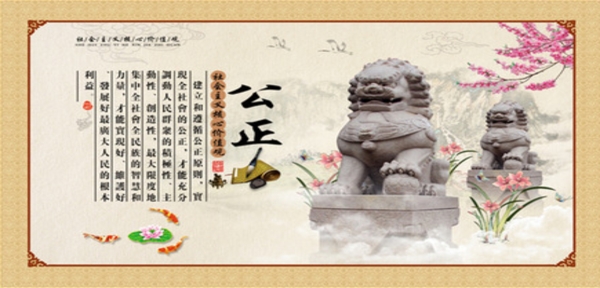機關(guān)文化