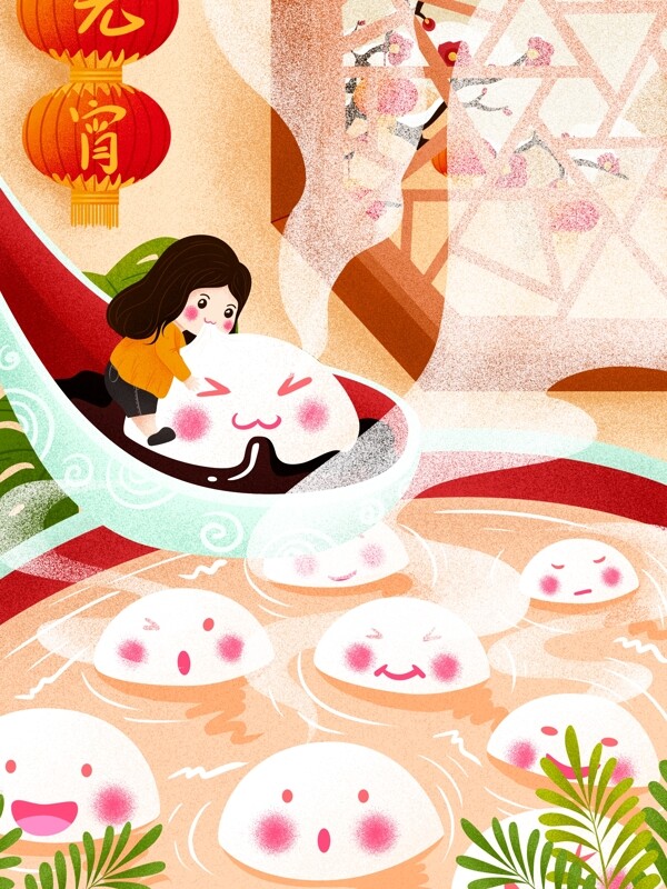 喜庆正月十五元宵节传统节日吃汤圆插画
