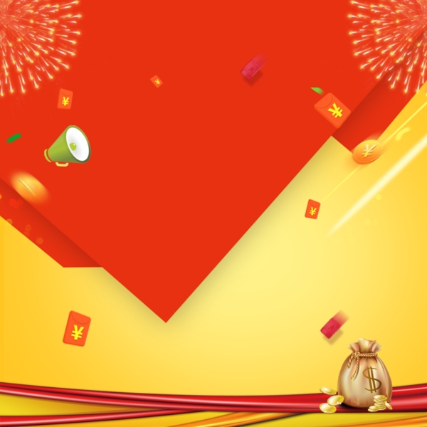 新年促銷推廣主圖