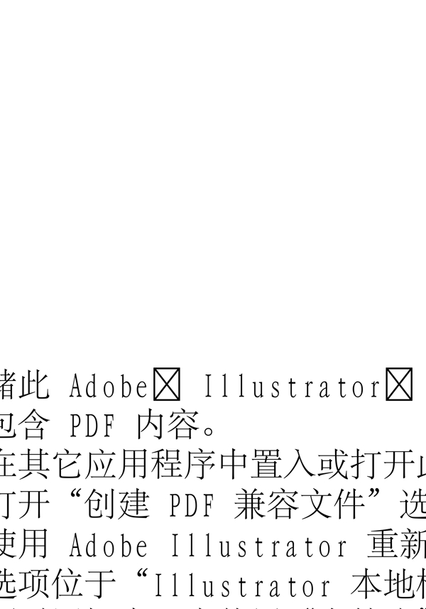 動物精靈