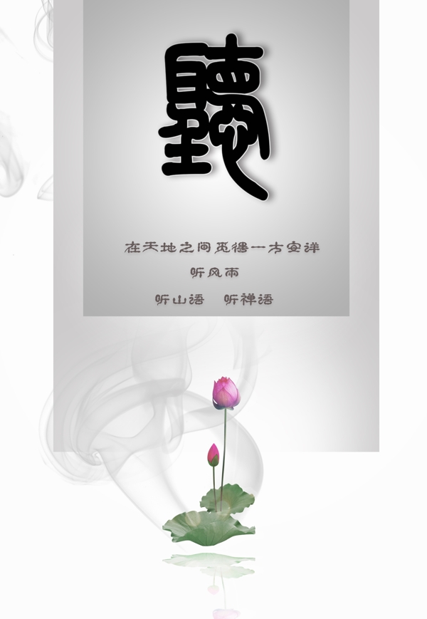 意境卡片