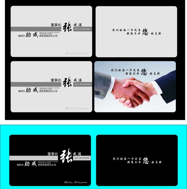pvc名片圖片
