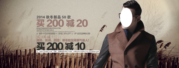 男裝