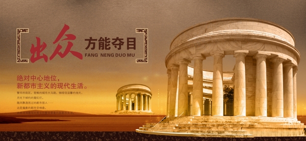 歐洲建筑風(fēng)光
