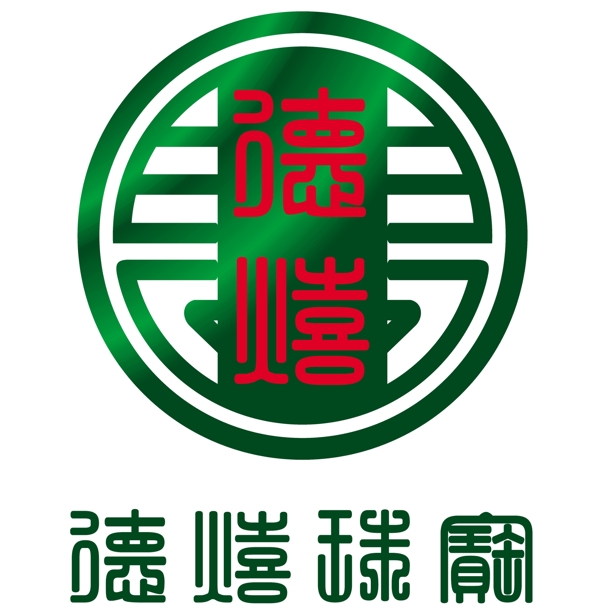 德熹珠寶圖片