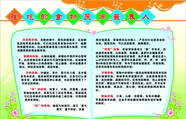 學校