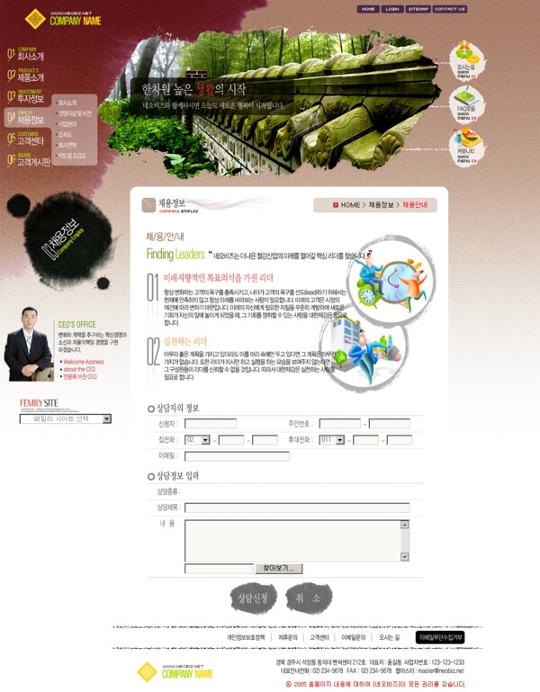 天然旅游景點(diǎn)介紹網(wǎng)頁(yè)模板