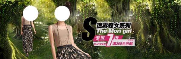 時(shí)尚連衣裙海報(bào)