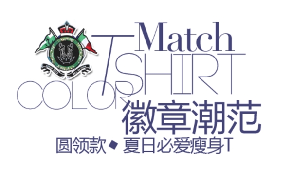淘寶海報素材