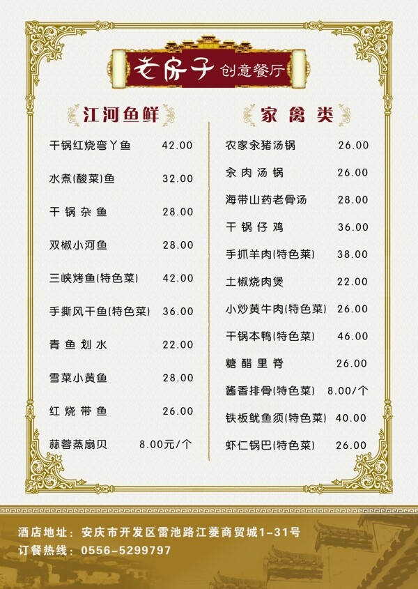 菜普圖片