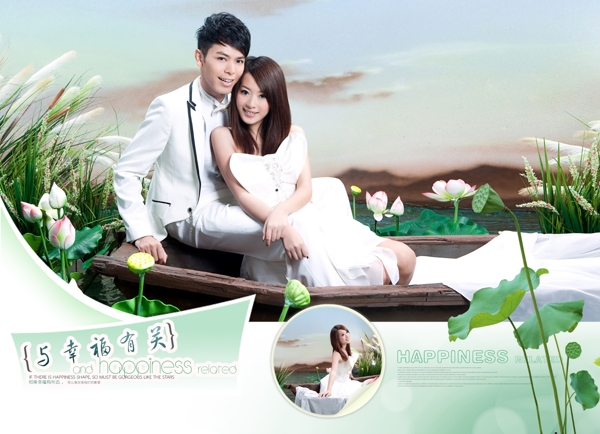 簡(jiǎn)單愛(ài)婚紗模板