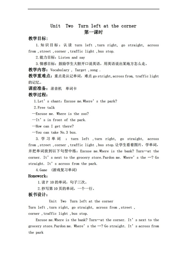 六年級下英語開心下冊教案Unit2