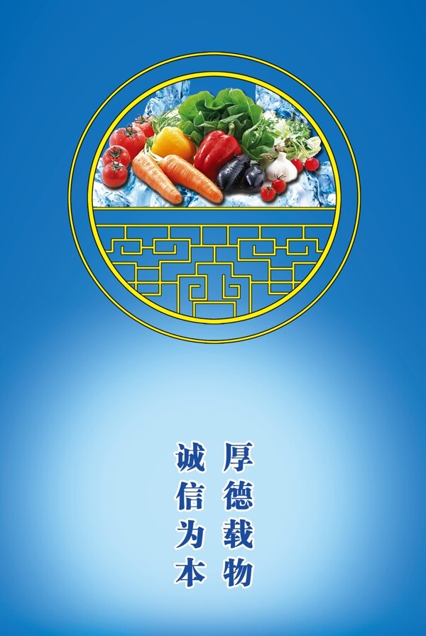 冷凍