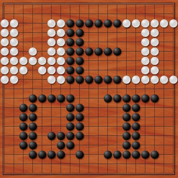 圍棋