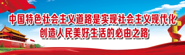 黨建