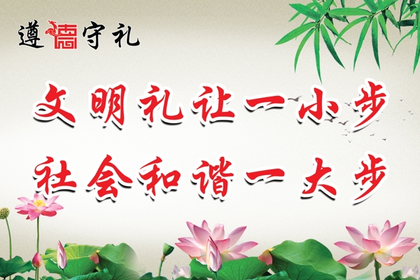 溫馨提示圖片