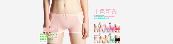 女性海報(bào)