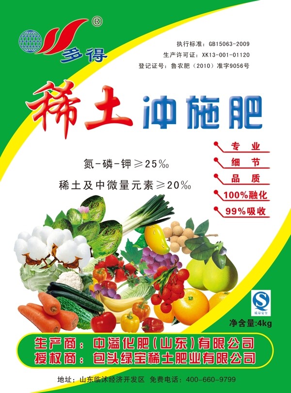 化肥手提袋圖片