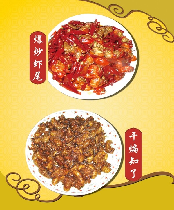 飯店燈箱