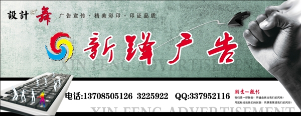 廣告公司門頭圖片