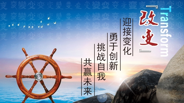 企業(yè)文化圖片