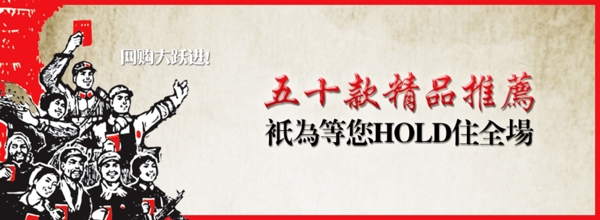 淘寶促銷海報(bào)圖片