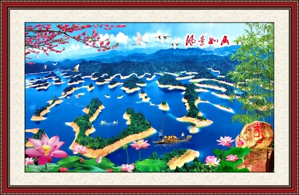 山水客廳畫素材下載