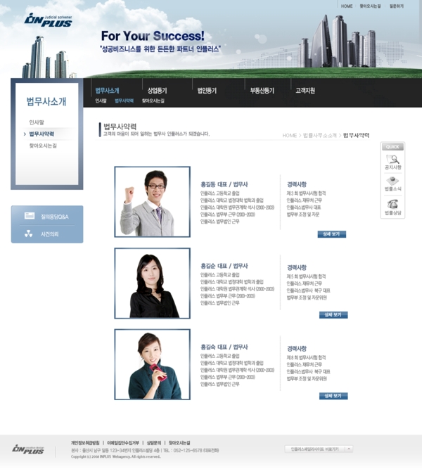 網(wǎng)頁模版