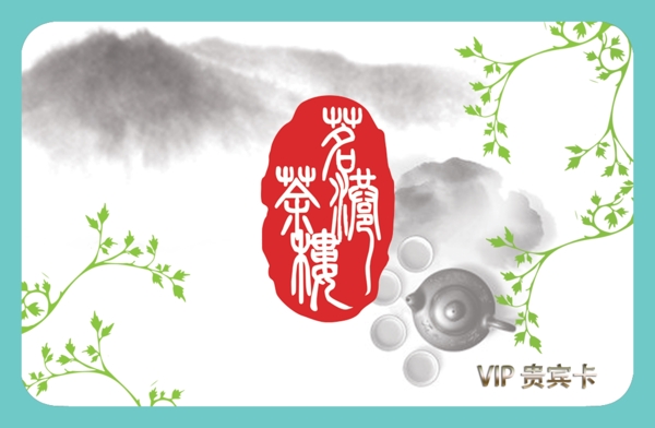 原創(chuàng)卡片茶樓卡