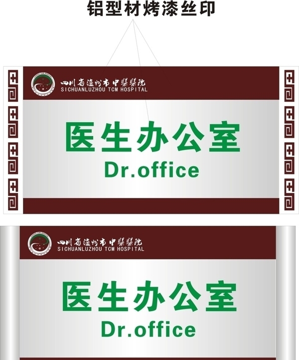 醫(yī)生辦公室圖片