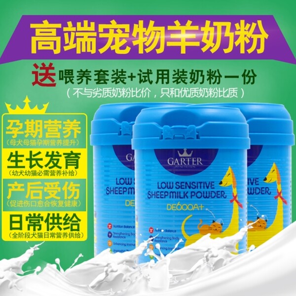 淘寶主圖直通車