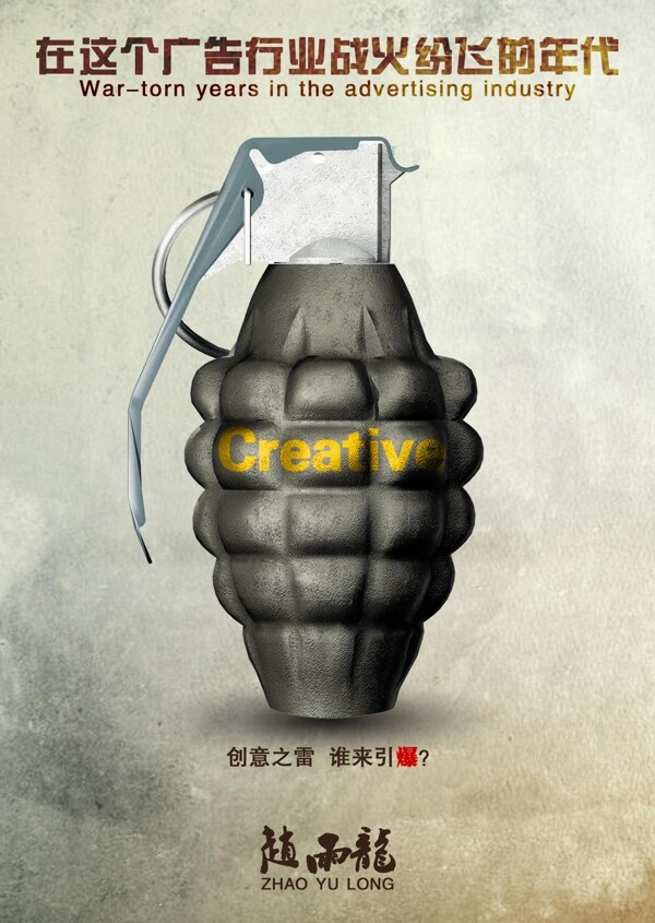 創(chuàng)意簡歷封面圖片