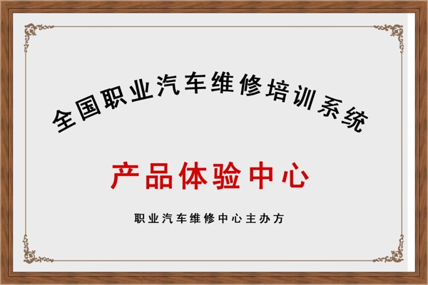 牌匾圖片