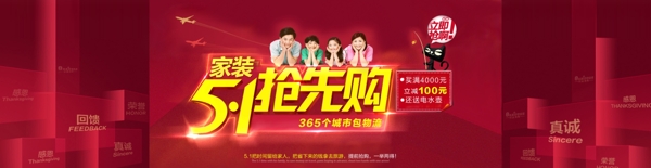 51淘寶素材
