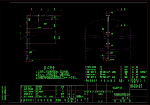 离子交换器全图设计元素CAD机械图纸