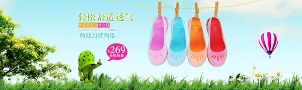 淘寶海報(bào)圖片