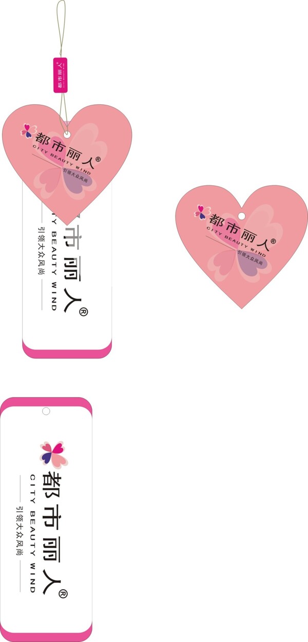 吊牌服裝標(biāo)簽