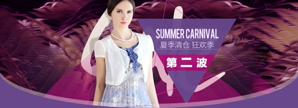 女a(chǎn)nner