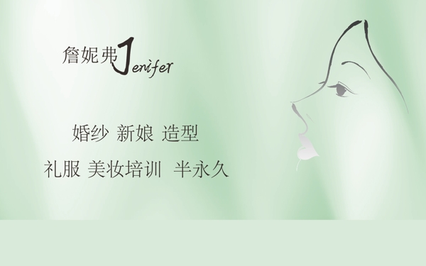 名片設(shè)計(jì)