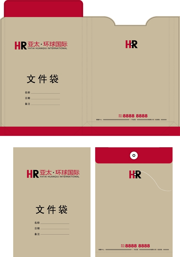 簡潔商務(wù)文件袋及刀版圖片