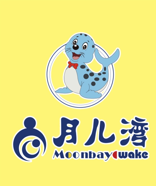 月儿湾logo图片