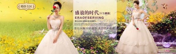 浪漫婚紗