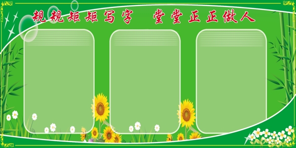 展板圖片